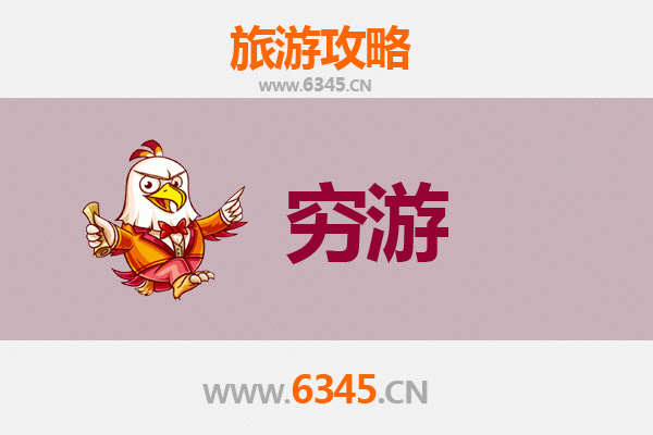 海南一个人穷游全攻略：预算千元玩转热带天堂