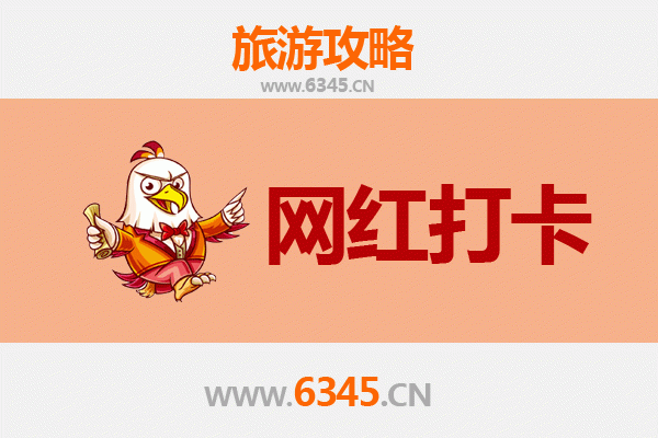 海南网红打卡地全攻略：解锁热带天堂的潮流地标