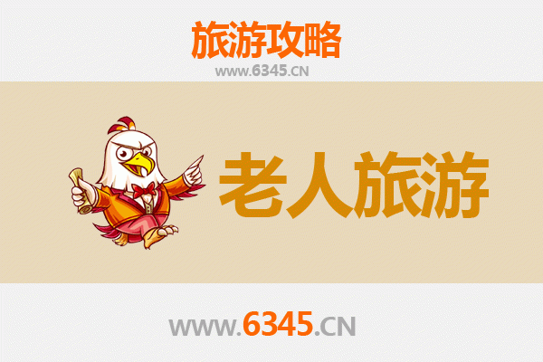 三沙银发之旅：寻觅南海秘境，乐享悠闲老年时光